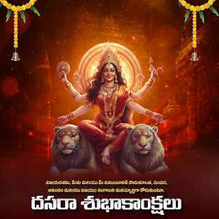 Maa Durga Wallpaper, Durga Wallpaper, Sankranthi Wishes, Maa Image, Fierce Lion, Durga Images, Goddess Durga, Navratri Images, Divine Mother