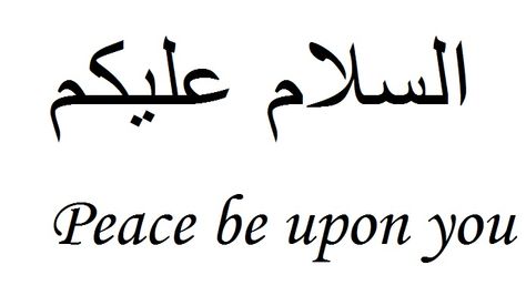 Salam .. Peace In Arabic Tattoo, Plan Quotes, Black Men Tattoos, Gods Plan Quotes, Arabic Phrases, Arabic Poetry, Men Tattoos, Way To Heaven, Arabic Tattoo