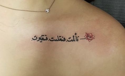 I suffered, I learned, I changed. #Tattoo #Flower #Phrase #Strength #personal #collarbonetattoo #Collarbone Collet Bone Tattoo, Medical Tattoos, Change Tattoo, Medical Tattoo, Girl Therapy, Bone Tattoo, Bone Tattoos, Red Tattoos, Collar Bone Tattoo