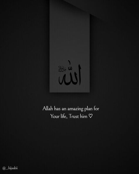 Trust ALLAH for Everything..🤲🌸💫💟 Allah Plan Quotes, Allah Will Fix Everything, Deen Quote, Whats App About, Pov Quotes, Trust Allah Quotes, Thought Wallpaper, Trust In Allah, Quranic Quotes