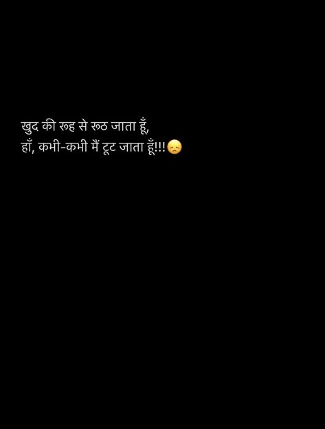 Mohhabat Shayri In Hindi, Maut Quotes In Hindi, Mood Off. Quotes In Hindi, 2 Line Shayari In Hindi Deep, Mood Off Quotes Ever In Hindi, Deep Lines In Hindi, Maut Shayari In Hindi, One Liners Quotes Deep Hindi, Maut Shayari