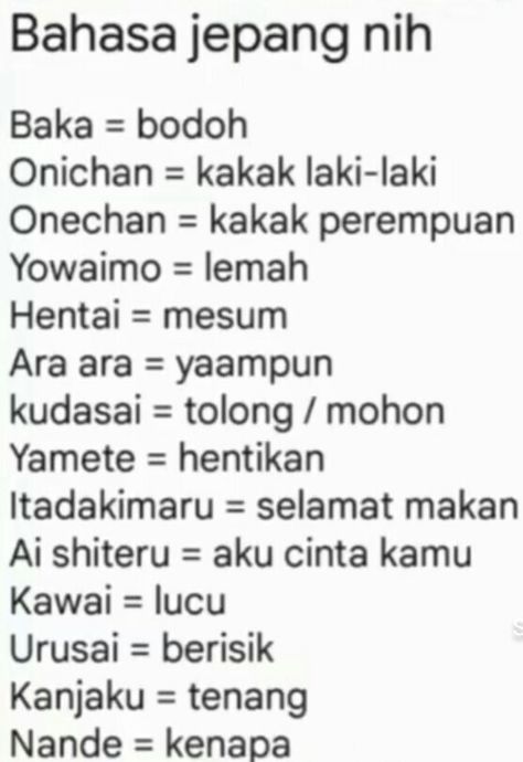 Quotes Jepang, Learn Japan, Bahasa China, Bahasa Jepun, Materi Bahasa Jepang, Japanese Language Lessons, Basic Japanese Words, Instagram Captions For Friends, Learn Japanese Words