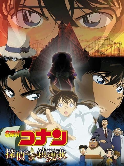 Conan Movie, Gosho Aoyama, Detective Fiction, Movie Guide, Private Eye, Gunma, Shizuoka, Magic Kaito, All Movies