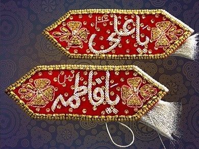 Imam Zamin Pics, Imam Zamin Design For Wedding, Imam Zamin Design, Ali Fatima Marriage, Imam Zaman Wedding, Nikkah Dupatta, Imam Zamin, Tassels Dress, Haldi Ceremony Decorations