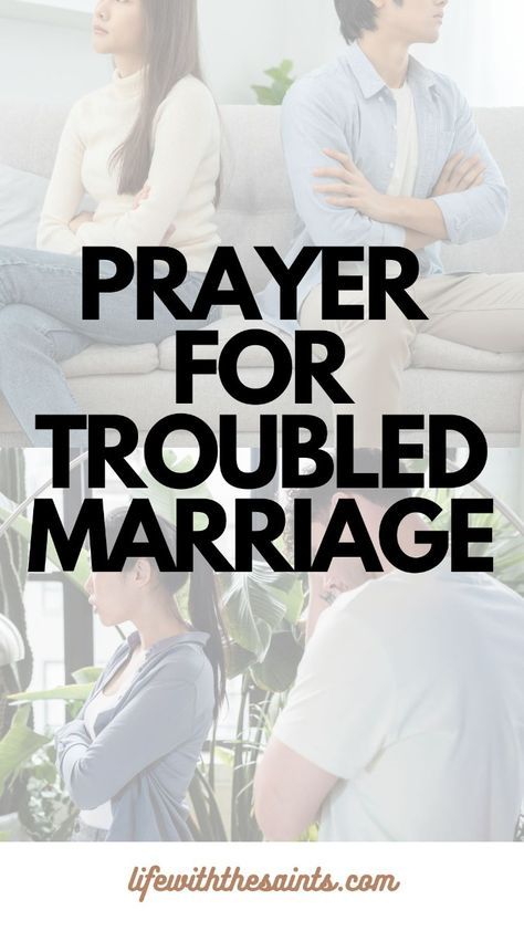 Fight the good fight for marriage! This "Prayer for Troubled Marriage" can help save your marriage during difficult times. Free PDF download! Prayer For Husband Marriage, Prayer For Troubled Marriage, Morning Prayer For Family, Prayer For My Marriage, Marriage Restoration, Prayers For My Husband, Praying For Your Husband, Prayer For Husband, Save Your Marriage