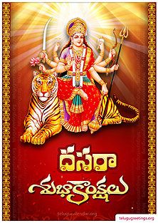 Dussera Wishes, Happy Dussehra Wallpapers, Dasara Wishes, Dussehra Wallpapers, Eid Mubarak Photo, Dussehra Greetings, Happy Dusshera, Dussehra Images, Happy Diwali Wallpapers