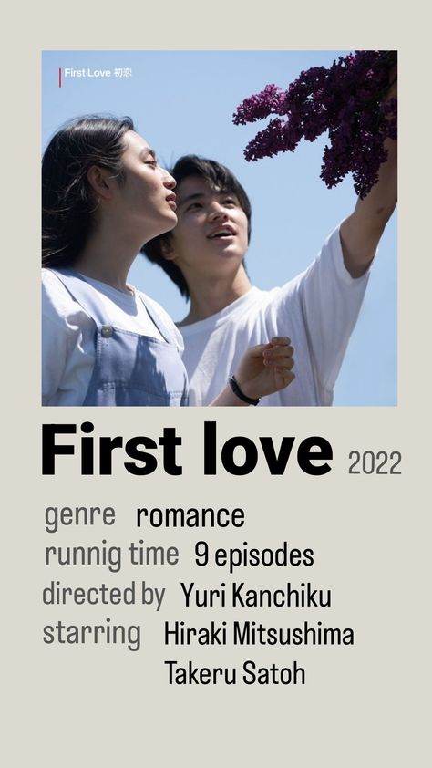 My First Love Japanese Drama, First Love Poster Japan, Jdrama Japanese Drama Poster, Say You Love Me Japanese Drama, Jdrama Japanese Drama List, Japanese Drama Recommendation, First Love Japanese, Japanese Movies Romance, First Love Japanese Drama