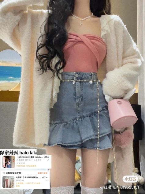 Everyday Korean Outfits, Cute K Fashion, Cute Outfit Girly, Cute Pink Outfits Aesthetic Korean, Girlie Aesthetic Outfit, Sweet Outfits Aesthetic, Pink And White Aesthetic Outfit, Cute Pretty Outfits, Dark Jeans Outfit Summer