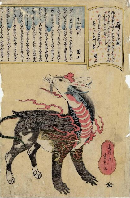 Japanese Monster, Fantastic Beast, Japanese Drawings, Japanese Folklore, Japanese Illustration, Kamakura, Japanese Woodblock Printing, Japan Art, Japanese Prints