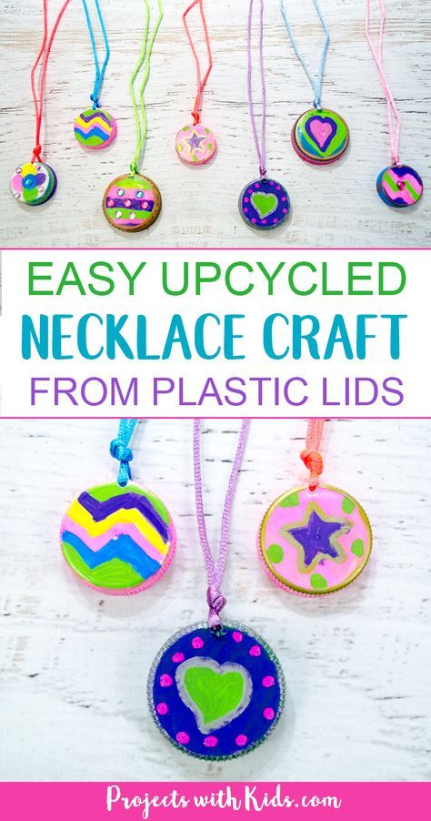 This upcycled necklace craft for kids could not be any easier to make! So fun and colorful, kids will want to make them for all their friends. They also make a great Earth Day project or Mothers Day craft. Kids can create their own unique designs for one of a kind jewelry that makes a wonderful handmade gift. #diyjewelry #upcycledcrafts #kidscraft #projectswithkids Earth Day Project, Mothers Day Craft, Upcycled Necklace, Earth Day Projects, Recycled Crafts Kids, Earth Day Crafts, Art And Craft Videos, Mothers Day Crafts For Kids, Plastic Lids