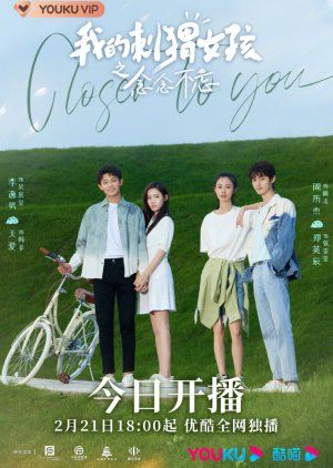 Drama Poster, Drama Tv Shows, Korean Drama List, Bad Life, Chinese Movies, Chinese Dramas, Beautiful Handmade Cards, Chinese Drama, Uefa Champions League