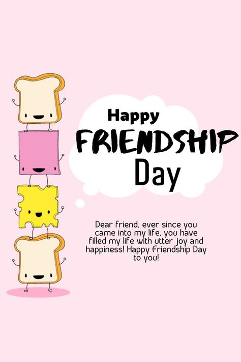 Happy Friendship Day! Aesthetic Friendship Day Wishes, Happy Friendship Day Asthetics, Aesthetic Happy Friendship Day, Friendship Day Caption, Happy Friendship Day Aesthetic, Happy Friendship Day Quotes Wishes, Insult Quotes, Happy Friendship Day Wishes, Friendship Day Wallpaper