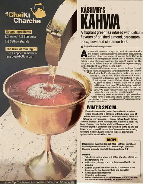 Kashmiri Kahwa Recipe, Kashmiri Tea Recipe, Kahwa Recipe, Teashop Ideas, Kahwa Tea, Kashmiri Tea, Kashmiri Kahwa, Kashmiri Food, Kashmiri Chai