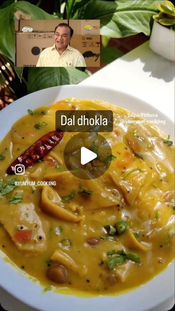 Me-Tabbu on Instagram: "Dal dhokli Recipe!! Looks delicious and easy to make ||Save the reel and share it Too🫰🏻#recipe" Daal Dhokli Recipe, Dal Dhokla Recipe, Dal Dhokli Recipe, Dal Dhokli, Dhokla Recipe, Veg Food, July 4, Snacks, Share It