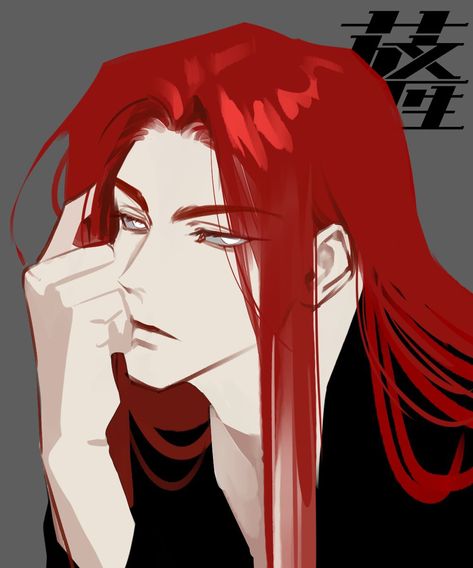 Long Red Hair, Long Red, Red Hair, On Twitter, Twitter, Red, Hair, Anime