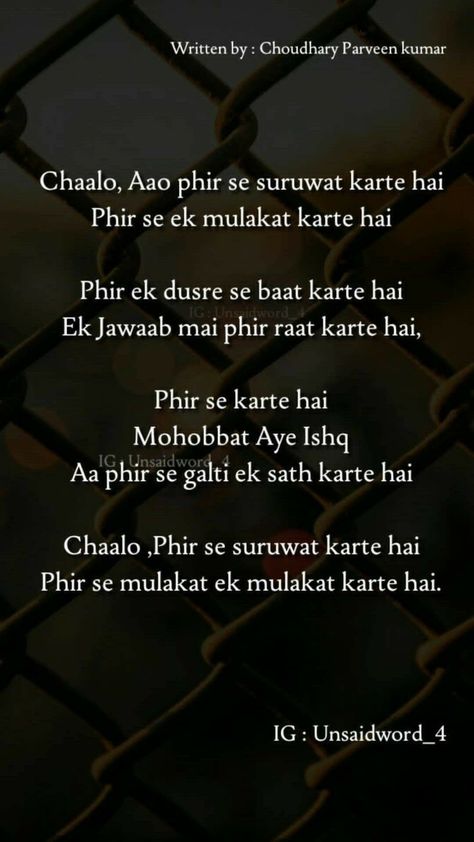 # Anamiya khan Mulakat Shayari Hindi, Crush Shayari, Heartless Quotes, Love Story Quotes, Dear Diary Quotes, Hollywood Story, Islam Quotes About Life, Silence Quotes, Touching Quotes