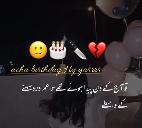 Birthday Shayari In Urdu, Birthday Poetry, Birthday Captions For Myself, Happy Birthday Bestie Quotes, Happy Birthday Bestie, Love Birthday Quotes, Happy Birthday Love Quotes, Birthday Quotes Funny For Him, Birthday Captions Instagram