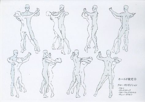 Tango Dance Drawing Reference, Waltz Art Reference, Character Dancing Poses, Ballroom Dancing Reference Drawing, Ballroom Dance Reference, Dancing Art Base, Waltz Drawing Reference, Ball Room Dancing Reference, Ball Dancing Reference