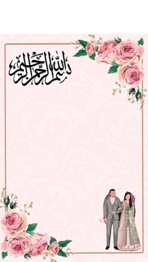 Hindu Wedding Invitation Cards, Muslim Wedding Cards, Hindu Wedding Invitations, Wedding Card Frames, Mehndi Designs For Beginners, Muslim Wedding, Hindu Wedding, Wedding Invitation Cards, Wedding Card