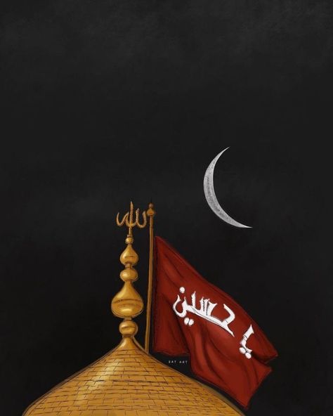 Muharram 2023, Labbaik Ya Hussain, Ya Hussain Wallpaper, Muharram Pictures, Muharram Wallpaper, Coran Quotes, Calligraphy Background, Karbala Pictures, Hussain Karbala