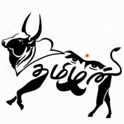 Tamil Dp Image, Tamilan Da Wallpaper, Vanniyar Images Hd, Tamil Pictures, Jallikattu Images, Jallikattu Logo, Bharathiyar Logo, Tamil Logo, Mutharaiyar Image Hd Png