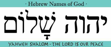 Shalom Tattoo, Jehovah Shalom, Hebrew Language Words, Hebrew Tattoo, Hebrew Vocabulary, Hebrew Lessons, Biblical Hebrew, Hebrew Alphabet, Hebrew Names