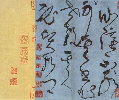 唐-张旭-古诗�四帖6 Asemic Writing Art, Abstract Lettering, Poetry Workshop, Journal Words, Abstract Writing, Mixed Media Stencils, Art Therapy Ideas, Automatic Drawing, Asemic Writing