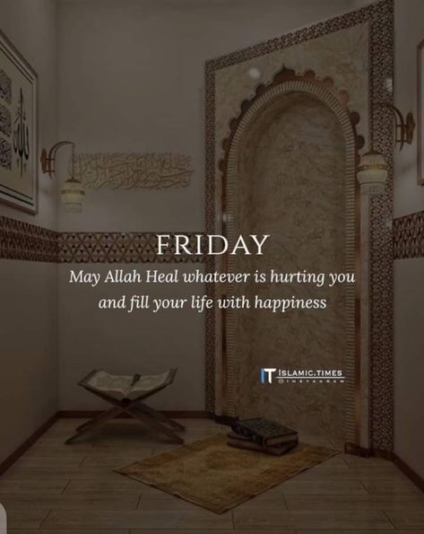 Ramzan Friday Quotes, Friday Jummah Quotes, Jumaat Barakah, Blessed Friday Quotes, Friday Quotes Islam, Jumma Quotes, Jumma Kareem, Friday Status, Friday Dua