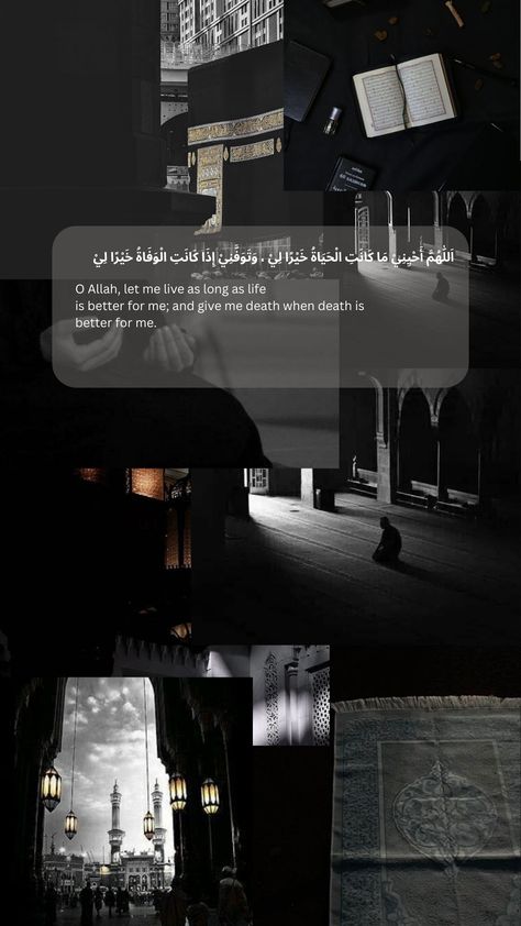 Dark Islamic Wallpapers Aesthetic, Islamic Wallpaper Dark, Dark Islamic Wallpaper, Islamic Iphone Wallpaper, Salah Prayer, Islamic Duas, Al Qur'an Aesthetic, Map Compass, Islamic Wallpaper Iphone