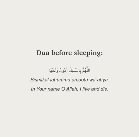 Morning Zikr, Dua Before Sleeping, Dear Allah, Daily Duas, Islam Lesson, Positive Quotes Wallpaper, Islam Quotes About Life, Short Islamic Quotes, Islam Beliefs