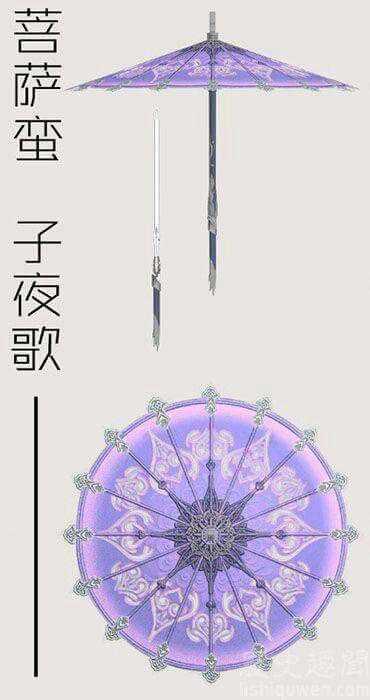 Weaponized Parasol, Weaponized Umbrella, Fantasy Umbrella, Magical Umbrella, Fairy Character, Magic Tools, Umbrella Drawing, Purple Umbrella, Piskel Art