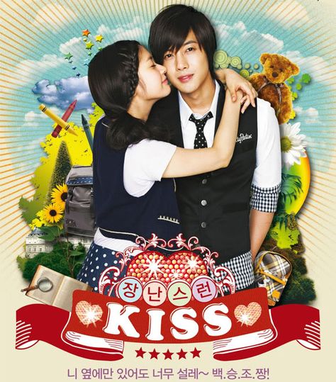 Playful Kiss - Korean Drama Kiss Kdrama, Full Kiss, Mischievous Kiss, Kiss Meaning, Kiss Anime, Itazura Na Kiss, Playful Kiss, Jung So Min, 1 September