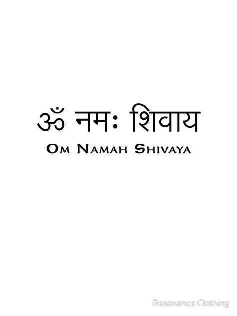 Om Namah Shivaya Quotes, Om Shanti Tattoo Sanskrit, Om Namah Shivaya Tattoo, Mahamrityunjay Mantra Tattoo, Mritunjay Mantra Tattoo, Maha Mrutunjay Mantra Tattoo, Om Namah Shivaya Mantra, Frases Yoga, Faith Tattoo On Wrist