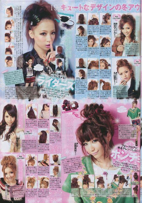 Japanese Updo, Gyaru Make, Gyaru Hairstyles, Gyaru Kawaii, Gyaru Hair, Diy Updo, Makeup Tuts, Hairstyle Curly, Milkmaid Braid