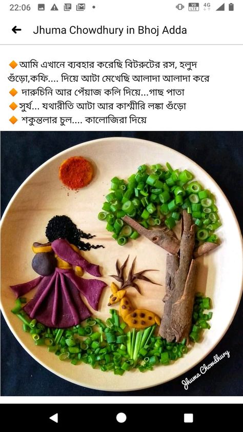 Salad Competition, Sattu Decoration, Impressive Food, Salad Decoration Ideas, Salad Decoration, Delicious Food Image, God Pic, Cooking Competition, Food Art For Kids