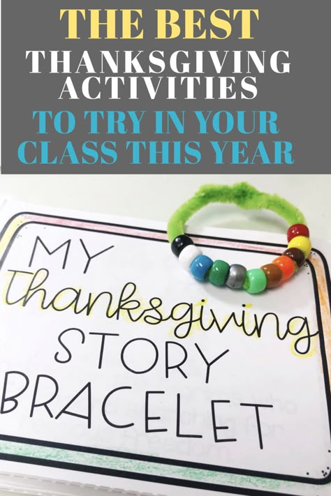 Thanksgiving Family Project Preschool, Thanksgiving Ideas For Kindergarteners, Thanksgiving Class Craft Ideas, Fun Thanksgiving Activities For School, Classroom Thanksgiving Crafts, Thanksgiving Ideas Classroom, Thanksgiving For Classroom, Classroom Flag Ideas, Thanksgiving Hands On Activities