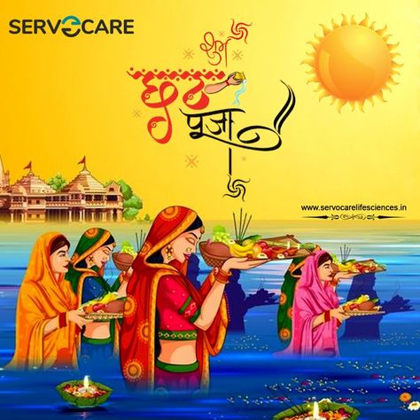 May this Chhath Puja mark the beginning of life, fortune, and success for you. A very Happy Chhath Puja to you and your family! - Team Servocare Lifesciences #HappyChhathPuja #chhathpuja2022 #chhathmahaparv #chhathmaiya #chhathparv #chhathpooja #Chhathi #chhathpujabihar #biharexplore #holybath #festival Chatpuja Images, Agarbatti Packaging, Notice Board Decoration, Based Drawing, Happy Chhath Puja, Chhath Puja, Composition Drawing, Festival Wishes, 15 Aug