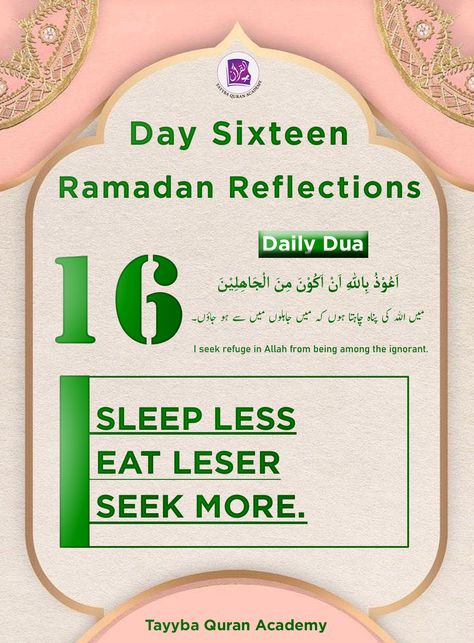 Ramadan Day 16 | Ramadan Reminder Day 1 to 30 Quotes | Ramadan Reflections Ramadan Day 16, Ramadan Daily Reminders, Ramadan Day, Poetry Quotes In Urdu, Ramadan Quotes, Ramadan Kareem, Daily Reminder, Poetry Quotes, Islamic Quotes