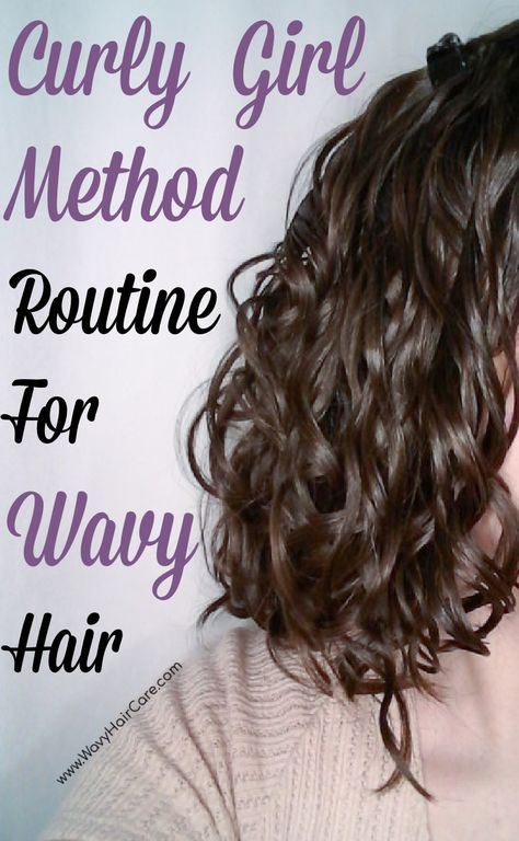 Take Care Of Wavy Hair, Routine For Wavy Hair, Care For Wavy Hair, Curly Girl Method Routine, Wavy Hair Routine, Wavy Hair Tips, Easy Routine, Wavy Hair Care, Effortless Waves