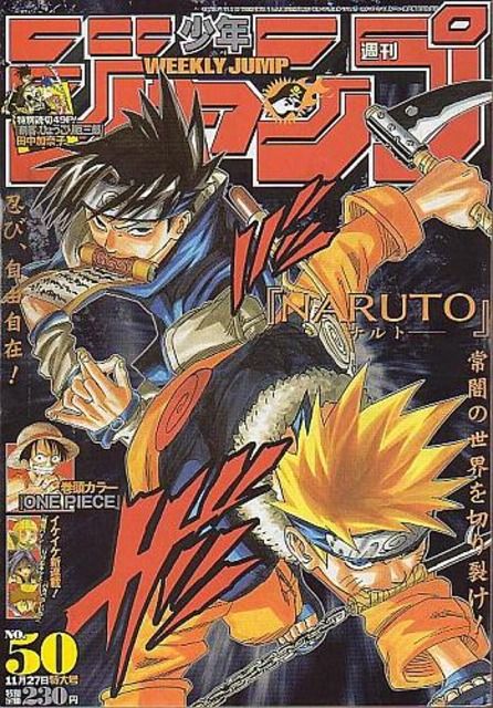 Weekly Shonen Jump #1617 - No. 50, 2000 (Issue) Naruto Prints, Shonen Jump Cover, Anime Magazine Cover, Naruto Poster, Anime Magazine, Anime Wall Prints !!, Shonen Jump, Anime Printables, Anime Decor