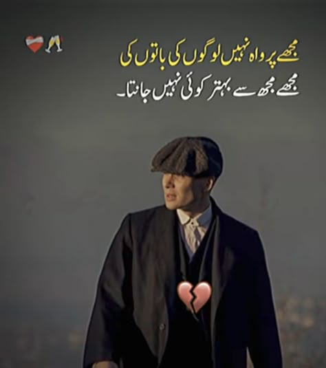 Urdu Attitude Lines, Attitude Quotes In Urdu, Attitude Poetry In Urdu, Attitude Poetry, Best Quotes In Urdu, Urdu Quotes Images, Divine Proportion, Attitude Quotes For Boys, Impress Quotes