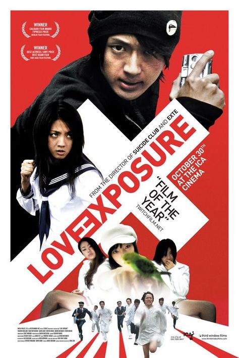 Love Exposure, Japan Love Exposure 2008, Love Exposure, Film Horror, Asian Film, Japanese Movies, Japanese Film, Teen Love, Box Office, Film Serie