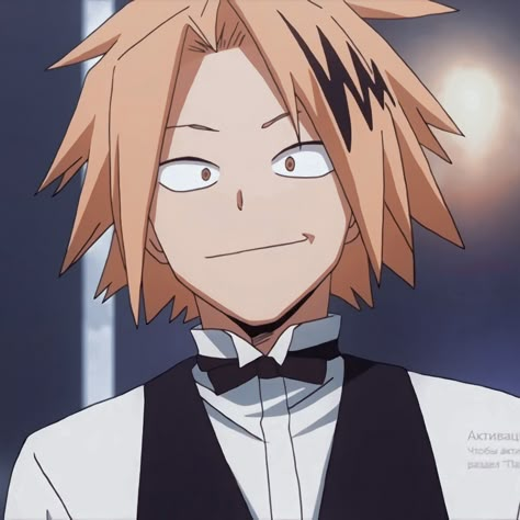 Denki Kaminari, Boku No Hero, Boku No Hero Academia, Hero Academia, On Tumblr, Tumblr, Hair, Anime