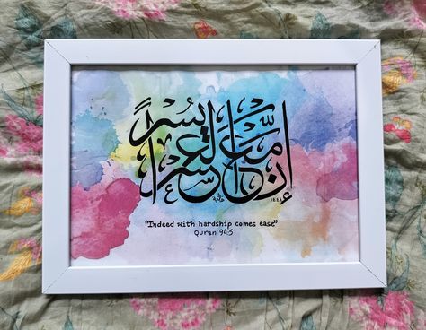 Only those who are patient shall receive their rewards in full, without Hisaab (without limit, calculation, and estimation) 💌💐 Arabic Calligraphy Frames, Calligraphy Background Ideas, Calligraphy Frames, Islamic Drawing, Calligraphy Quran, Islamic Calligraphy Quran, Calligraphy Quotes Doodles, Quran Journal, Calligraphy Background