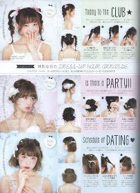 Japanese Fashion Magazine Hairstyles, Japanese Hairstyle Magazine, Japanese Hair Magazine, Larme Magazine Scans, Japanese Magazine Hairstyles, Larme Hairstyles, Short Kawaii Hairstyles, Lolíta Hairstyle, Hair Styles Japanese