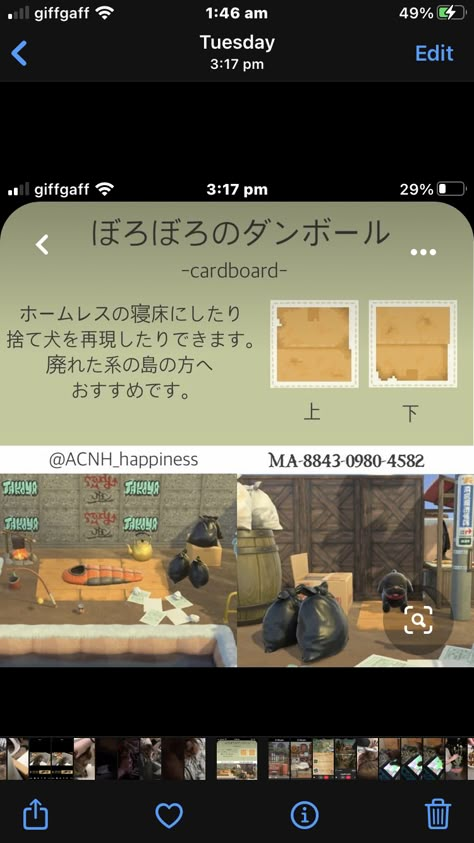 Overgrown City Animal Crossing, Acnh Cardboard Code, Acnh Cardboard Design, Animal Crossing Post Apocalyptic, Acnh Post Apocalyptic Codes, Acnh Radioactive, Acnh Post Apocalyptic, Acnh Zombie, Acnh Ghost