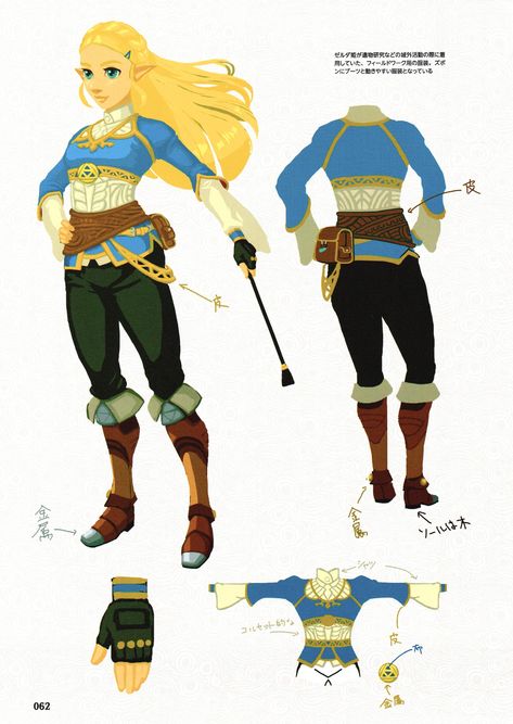 Zelda: Breath of the Wild - Zelda 2 Zelda Breath Of The Wild Outfits, Diy Zelda Costume, Zelda Outfits, Loz Cosplay, Map Of Hyrule, Princess Zelda Cosplay, Hyrule Historia, Disfraz Star Wars, Zelda Costume