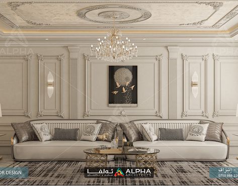 Living Room Classic Drawing Room Design, Royal Drawing Room Ideas, Royal Drawing Room, Classical Drawing Room Interior Design, Modern Classic Drawing Room, Neo Classic Interior Design Luxury, Palace Drawing Room, Double Height Living Room Neoclassic, Neo Classical Interiors