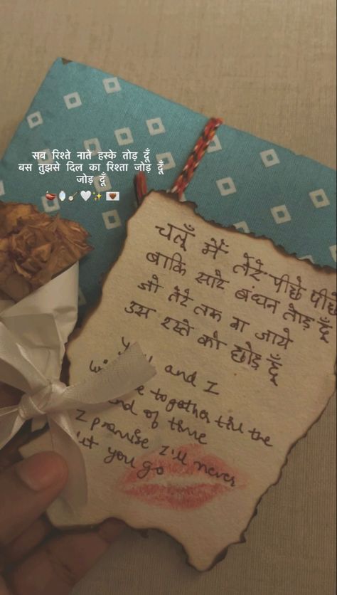 Letter For Boyfriend In Hindi, Handwritten Gifts For Boyfriend, Handwritten Quotes On Paper, Desi Journal Ideas, Love Letters To Your Boyfriend In Hindi, Handwritten Letters For Best Friend, Best Friend Quotes In Hindi, Handwritten Letter Aesthetic, Letter To Best Friend