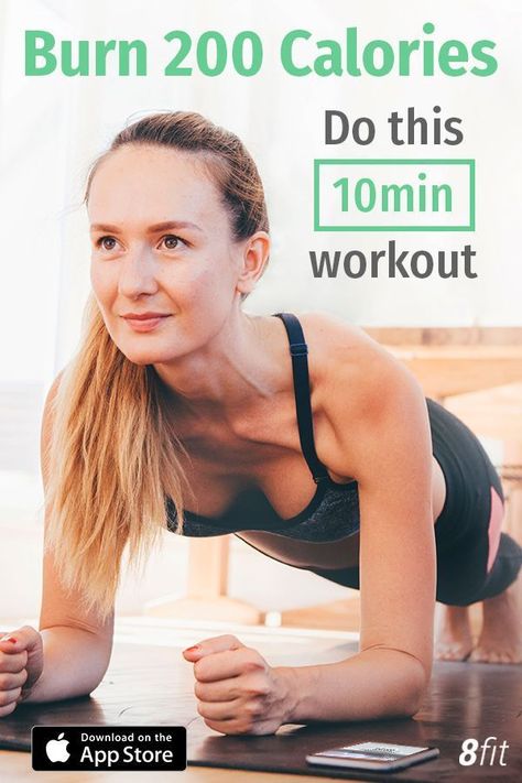 Burn 200 Calories, 10 Min Workout, Yoga Beginners, 10 Minute Workout, 200 Calories, Body Fitness, Bodybuilding Workouts, Quick Workout, 10 Minute